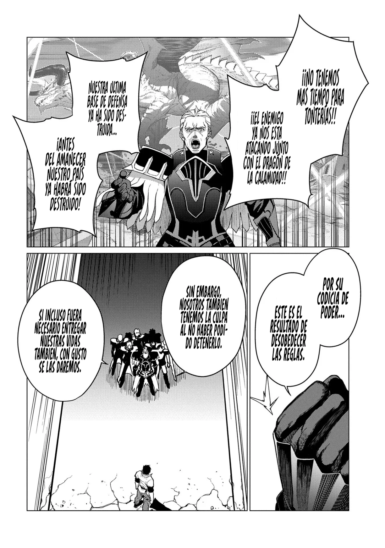 Ore wa Subete wo “Parry” Suru Capítulo 19 - Page 13