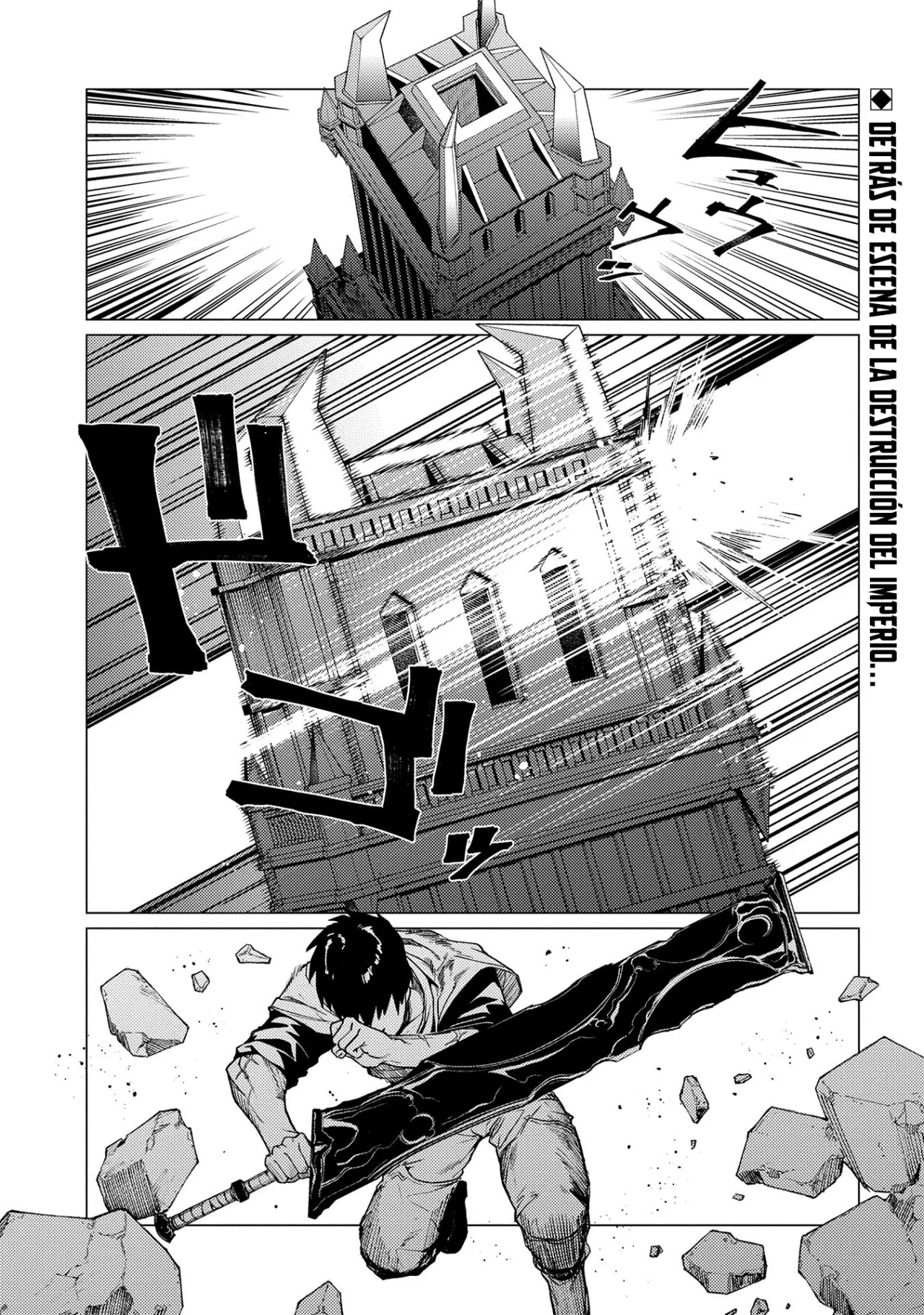 Ore wa Subete wo “Parry” Suru Capítulo 19 - Page 4