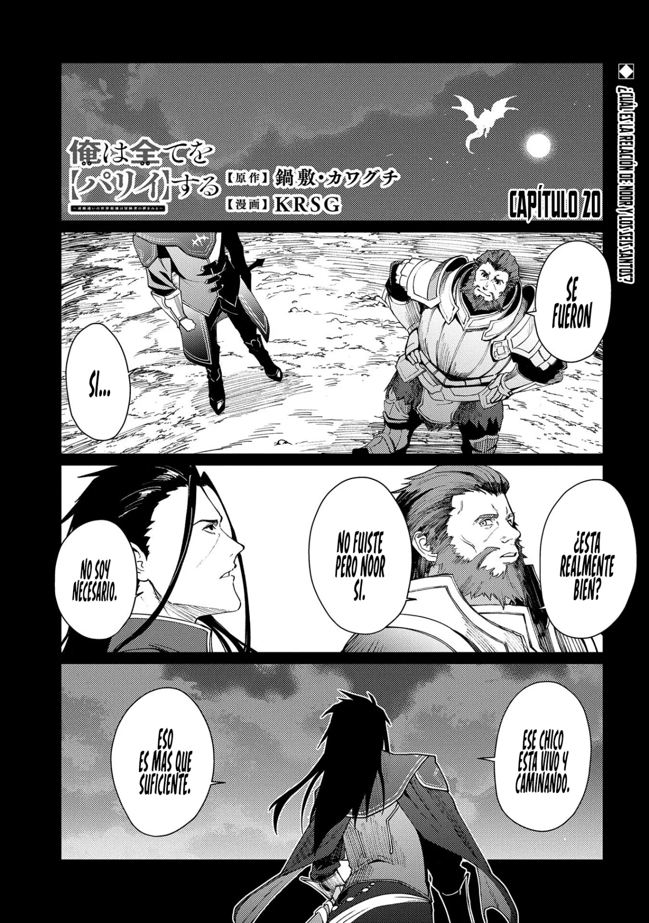 Ore wa Subete wo “Parry” Suru Capítulo 20 - Page 4