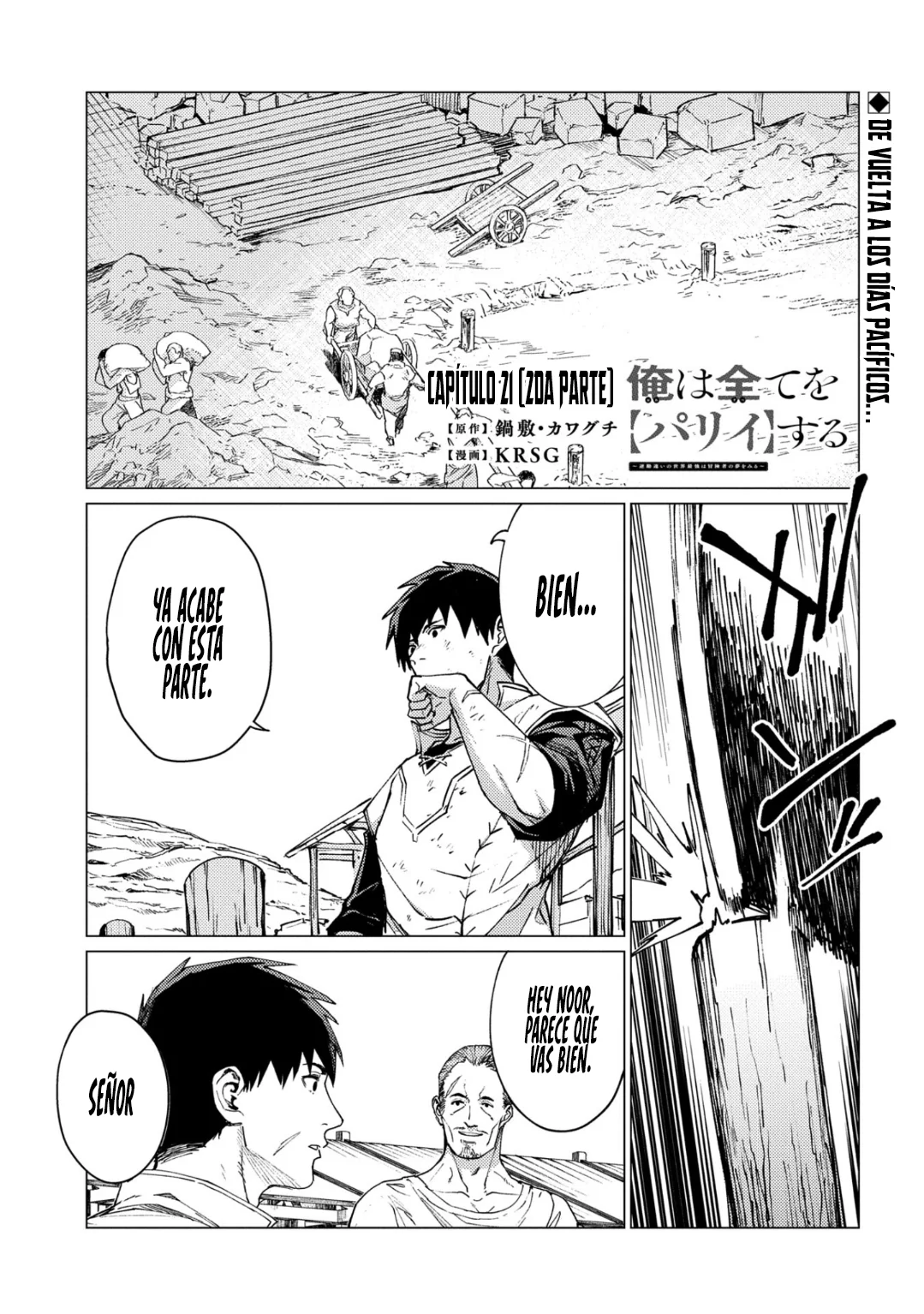 Ore wa Subete wo “Parry” Suru Capítulo 21.2 - Page 4