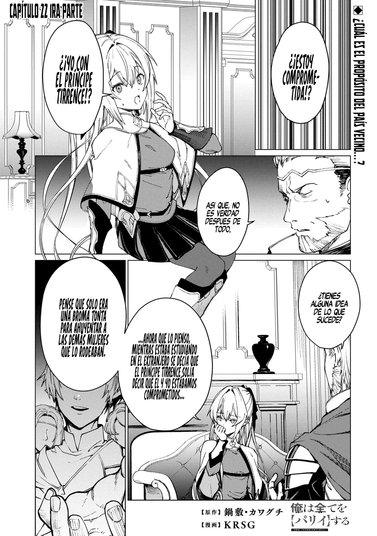 Ore wa Subete wo “Parry” Suru Capítulo 22.1 - Page 4