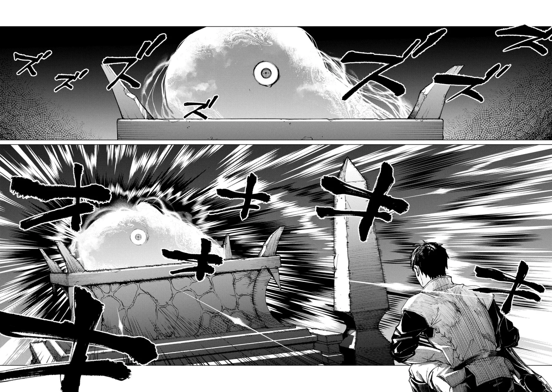 Ore wa Subete wo “Parry” Suru Capítulo 22.2 - Page 12