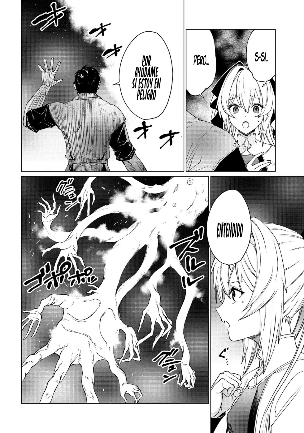 Ore wa Subete wo “Parry” Suru Capítulo 22.2 - Page 16