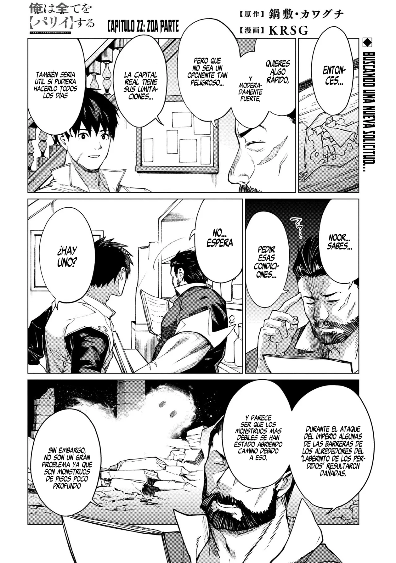 Ore wa Subete wo “Parry” Suru Capítulo 22.2 - Page 4