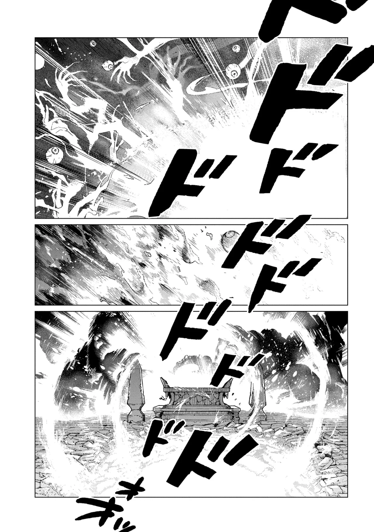 Ore wa Subete wo “Parry” Suru Capítulo 23.1 - Page 16
