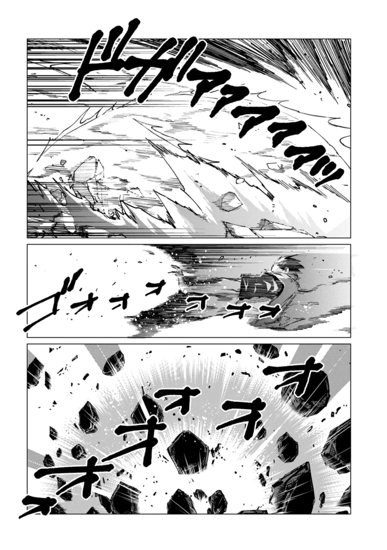 Ore wa Subete wo “Parry” Suru Capítulo 23.2 - Page 10