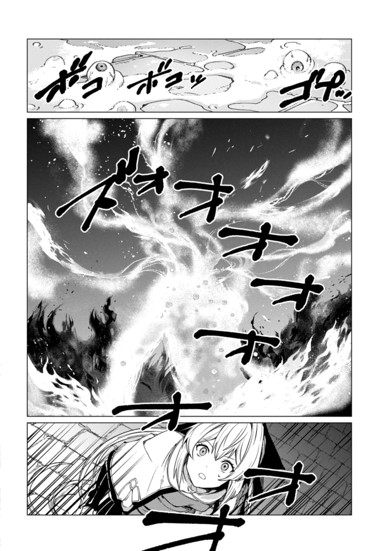 Ore wa Subete wo “Parry” Suru Capítulo 23.2 - Page 14