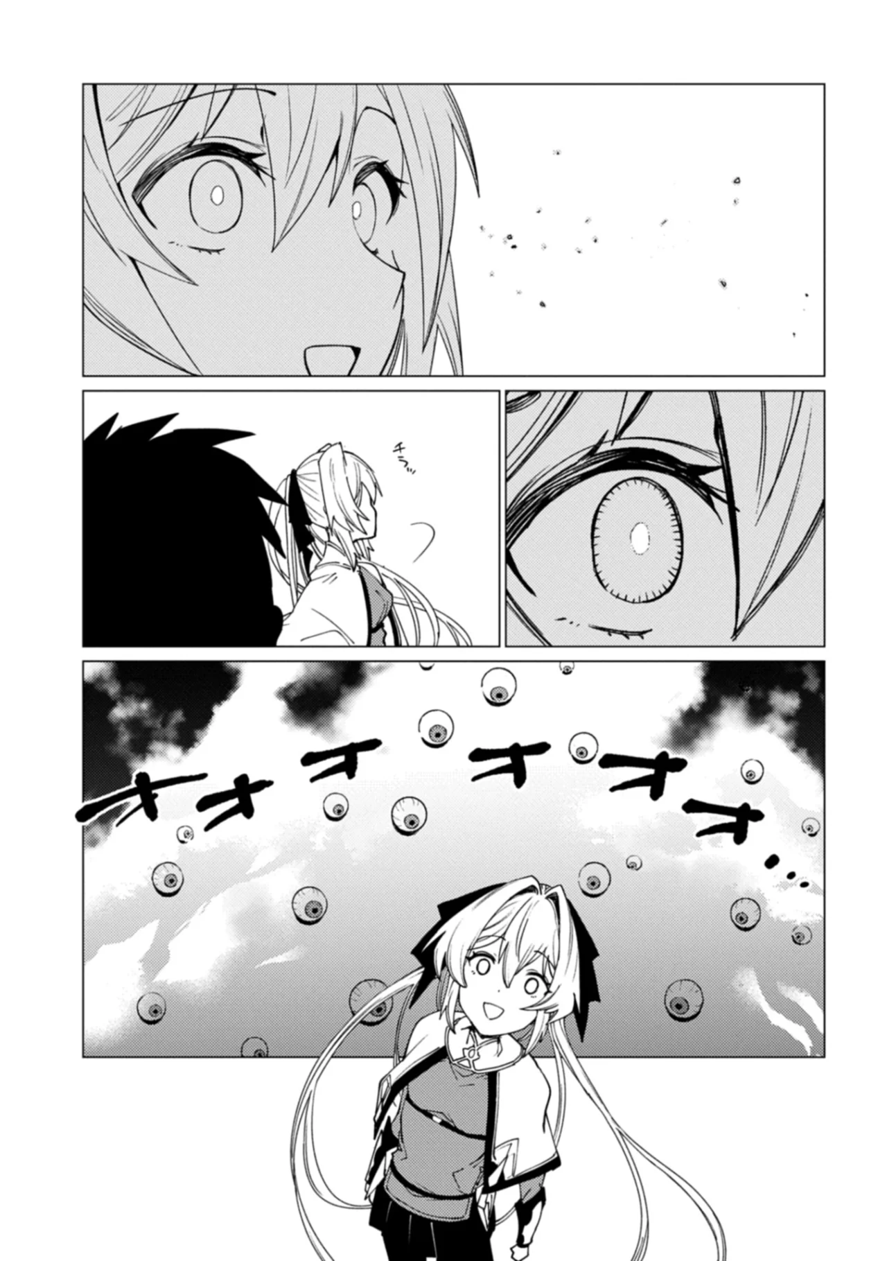 Ore wa Subete wo “Parry” Suru Capítulo 23.2 - Page 19