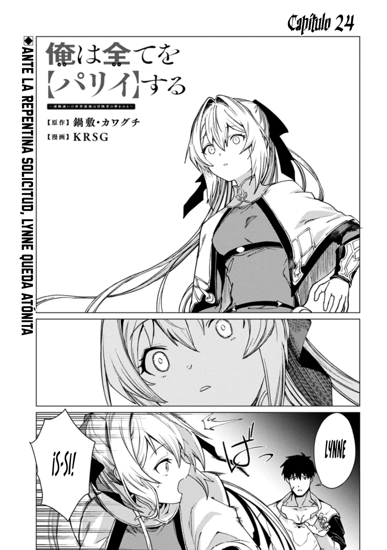 Ore wa Subete wo “Parry” Suru Capítulo 24.1 - Page 4