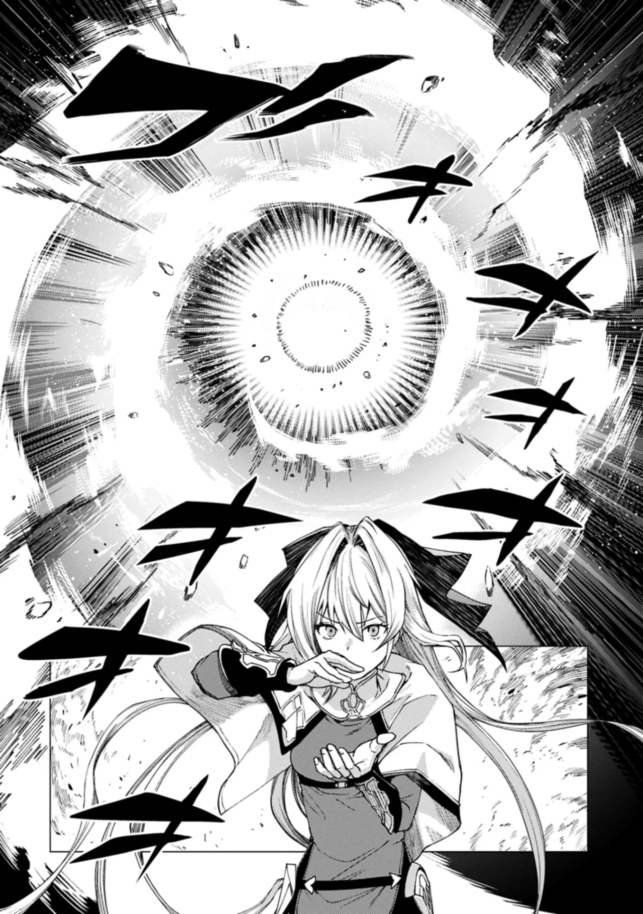 Ore wa Subete wo “Parry” Suru Capítulo 24.2 - Page 12