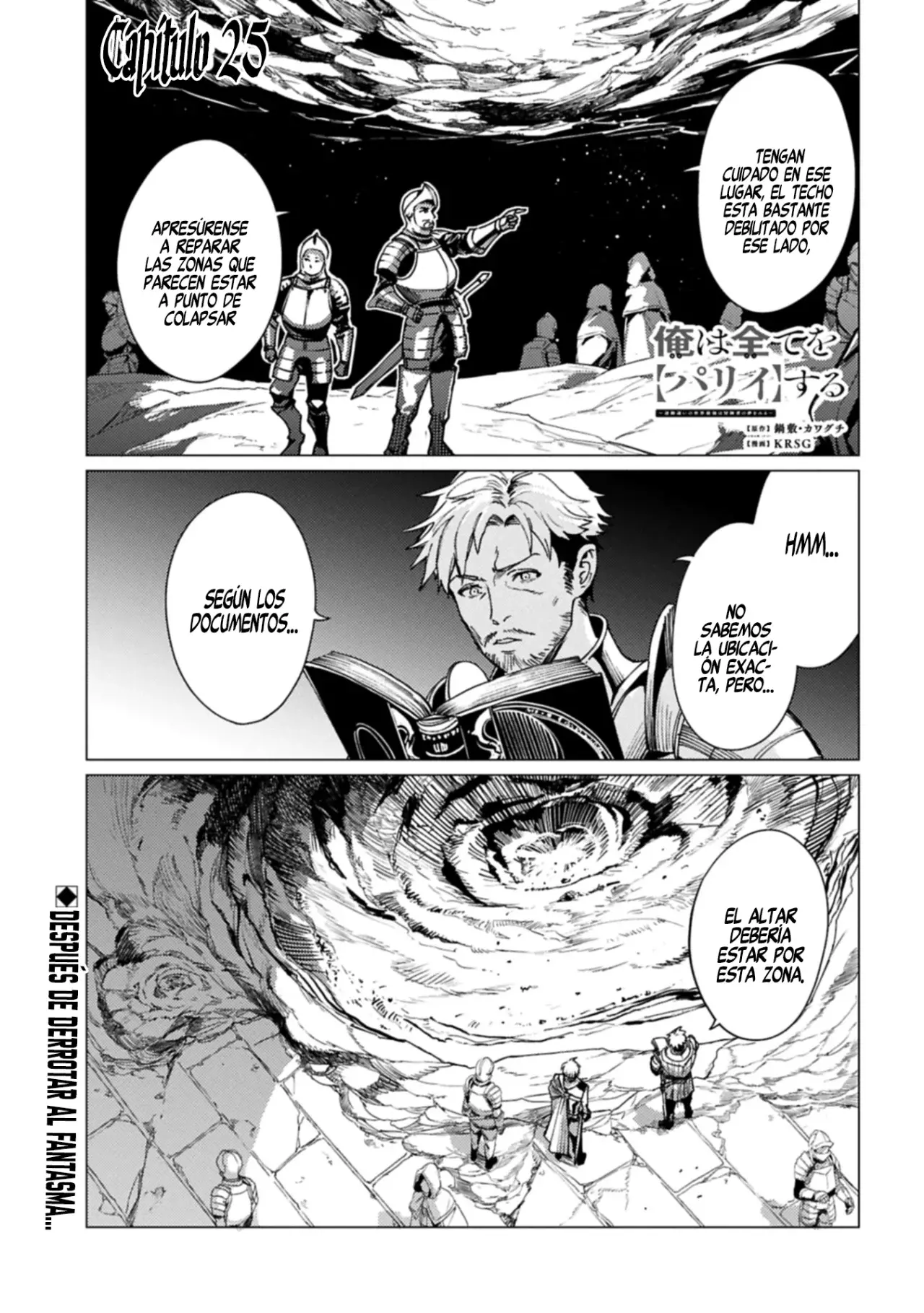 Ore wa Subete wo “Parry” Suru Capítulo 25.1 - Page 4