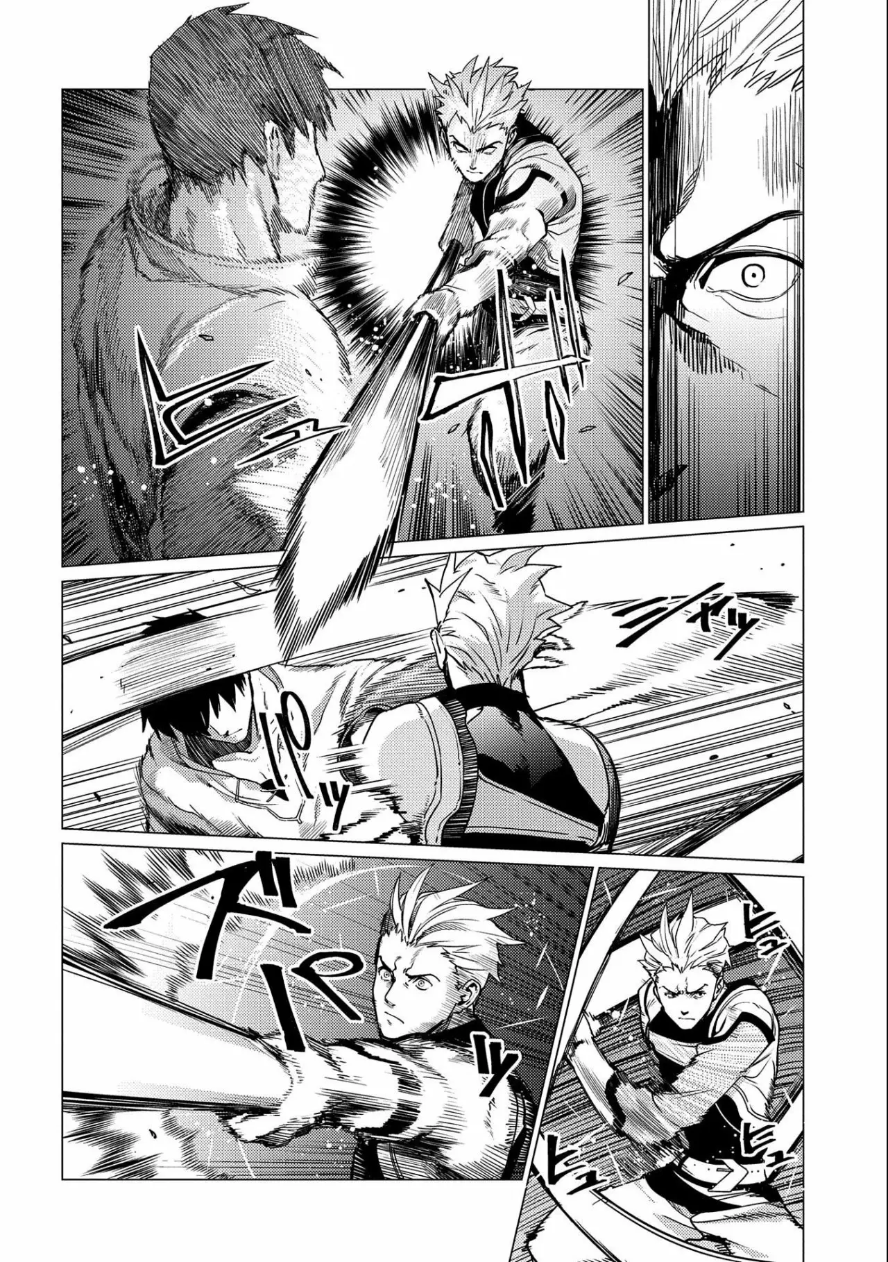 Ore wa Subete wo “Parry” Suru Capítulo 3 - Page 4