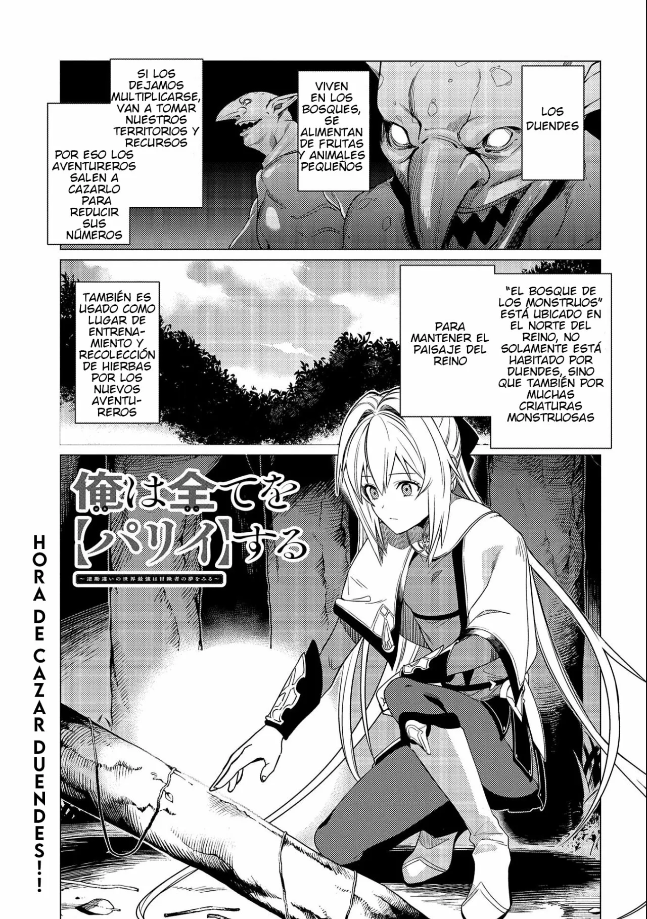 Ore wa Subete wo “Parry” Suru Capítulo 5 - Page 2