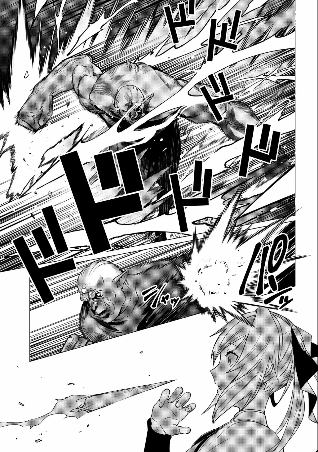 Ore wa Subete wo “Parry” Suru Capítulo 5 - Page 20