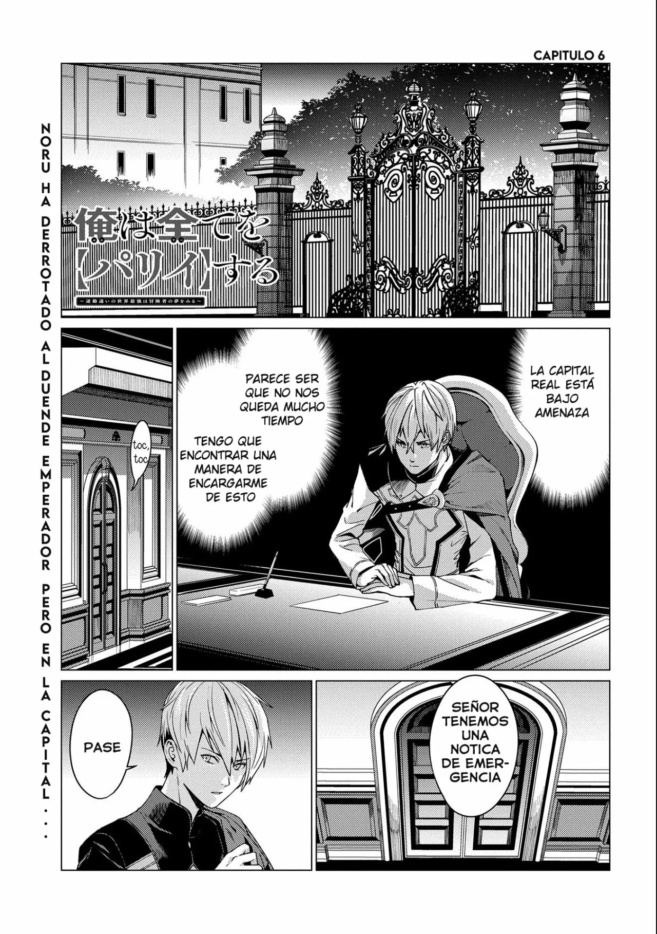 Ore wa Subete wo “Parry” Suru Capítulo 6 - Page 2