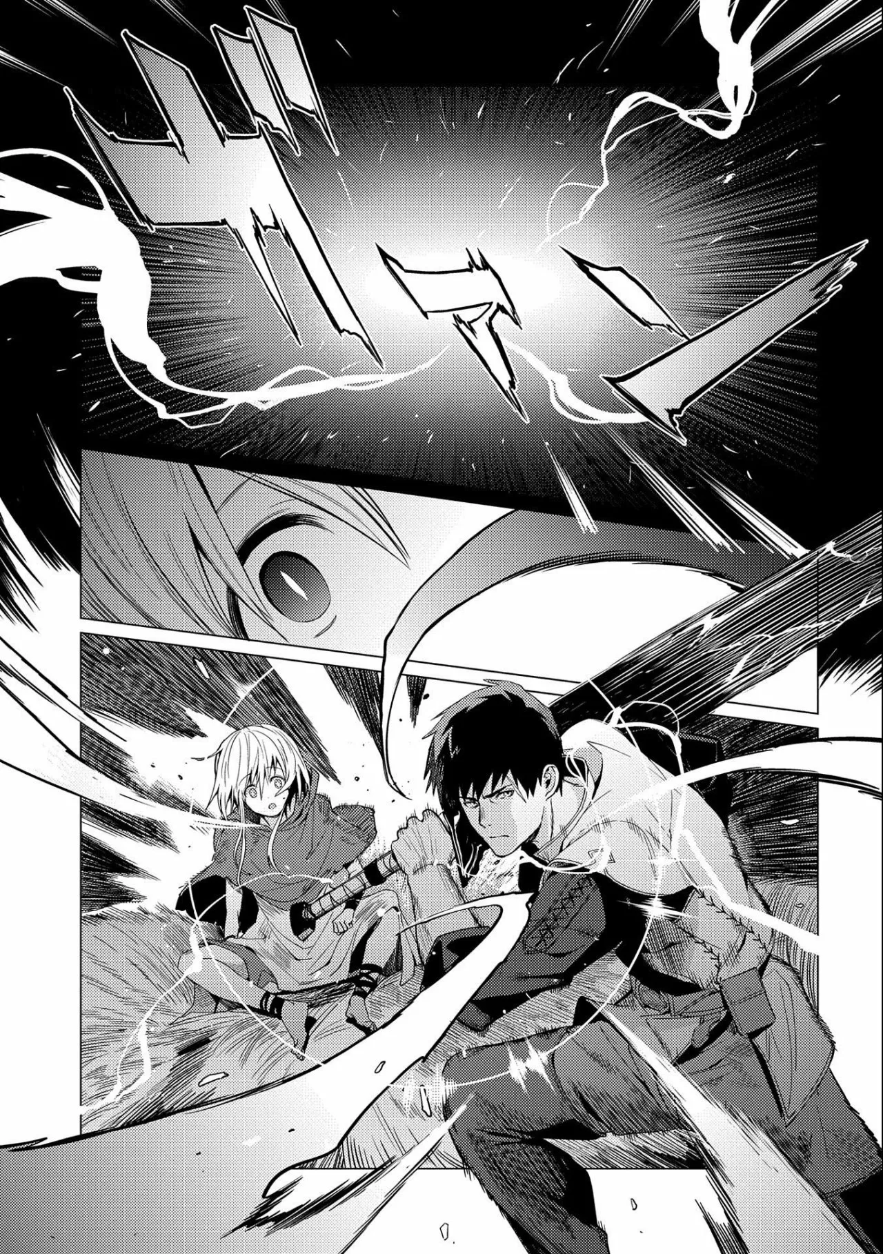 Ore wa Subete wo “Parry” Suru Capítulo 7 - Page 12