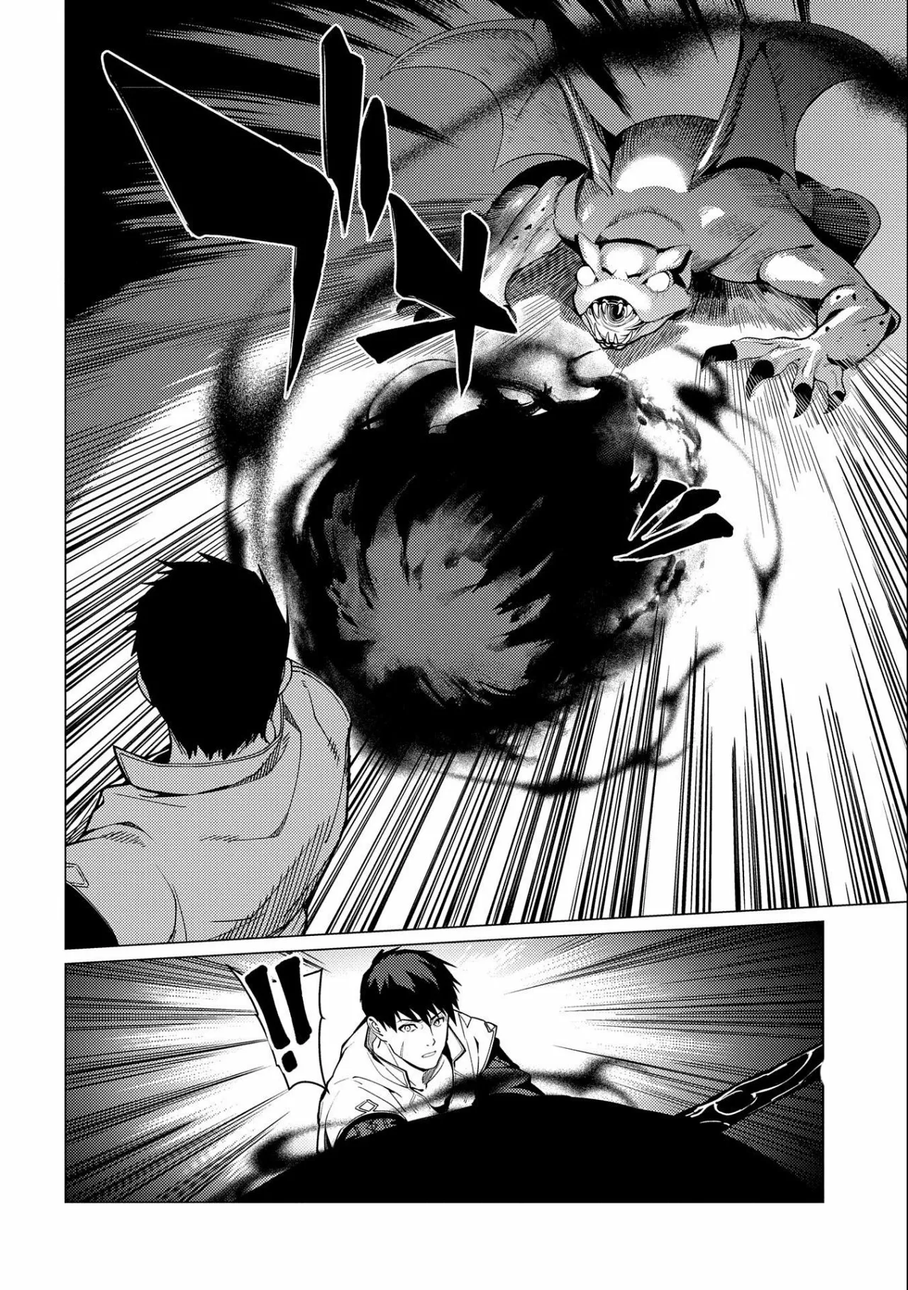 Ore wa Subete wo “Parry” Suru Capítulo 7 - Page 15
