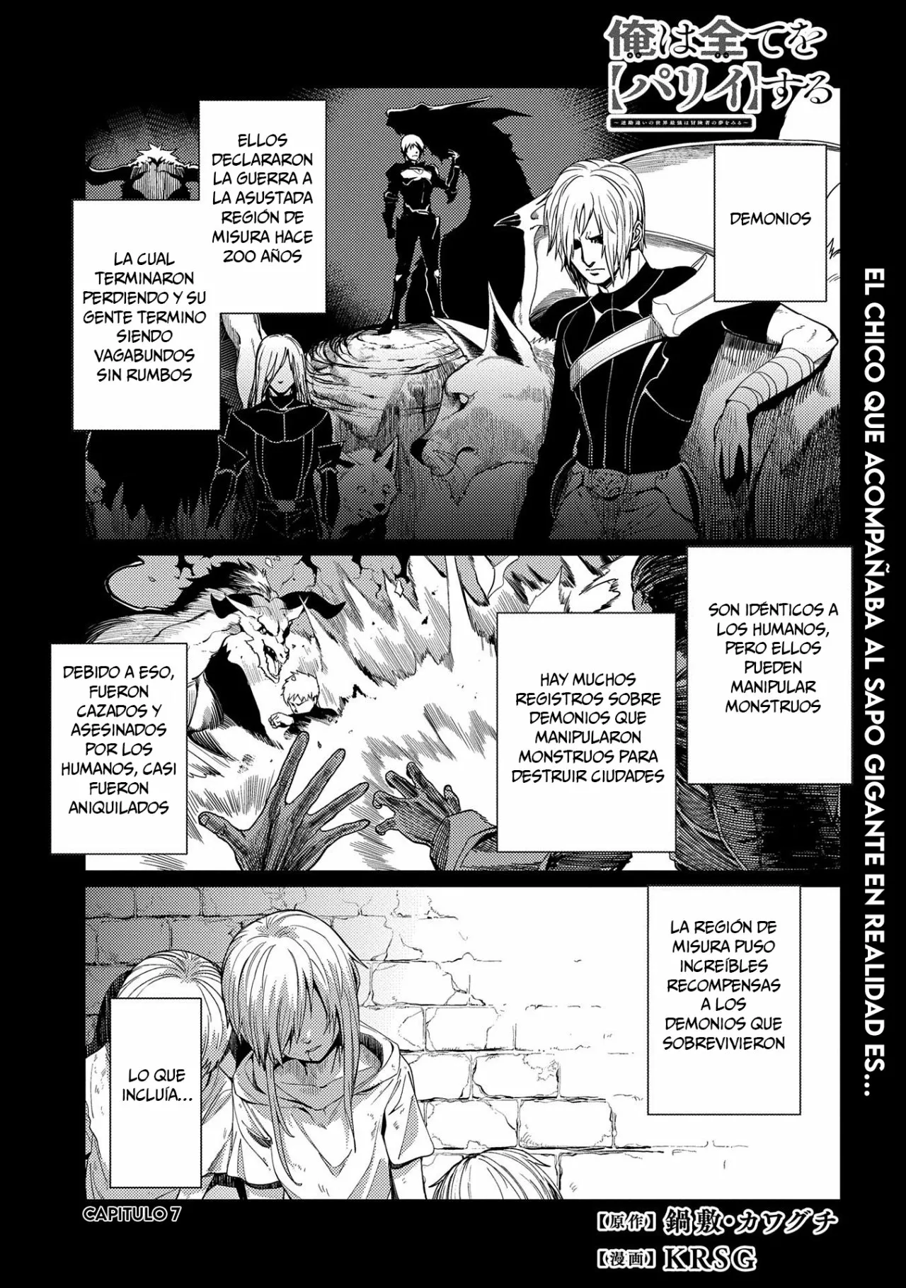 Ore wa Subete wo “Parry” Suru Capítulo 7 - Page 2