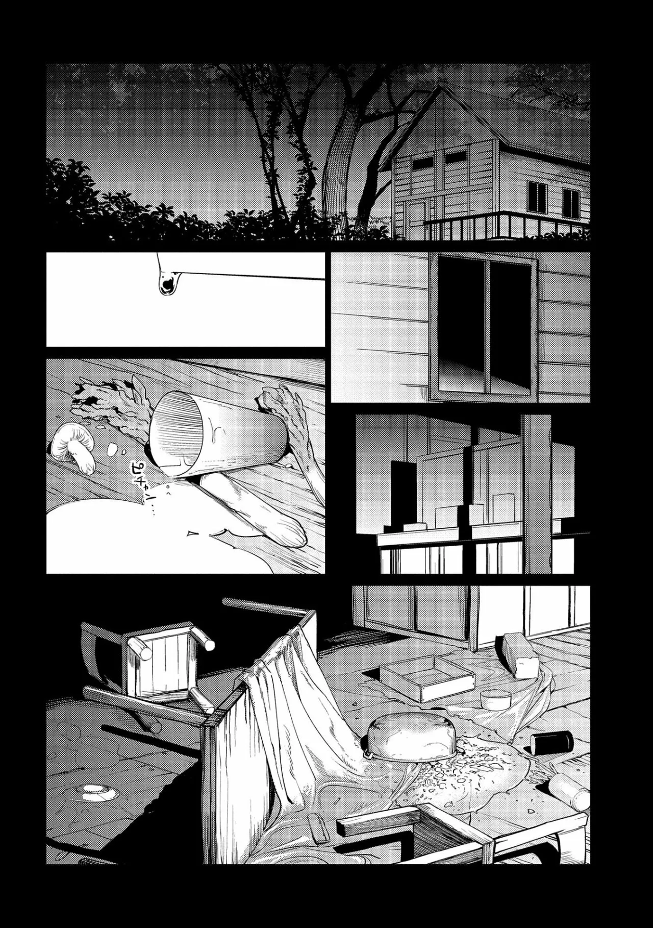 Ore wa Subete wo “Parry” Suru Capítulo 8 - Page 3