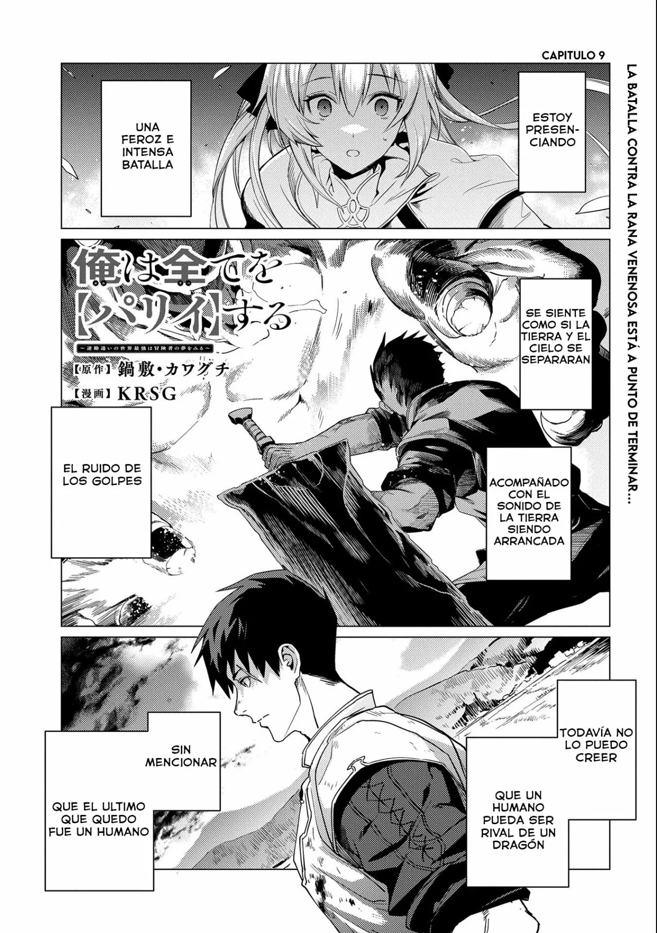 Ore wa Subete wo “Parry” Suru Capítulo 9 - Page 2
