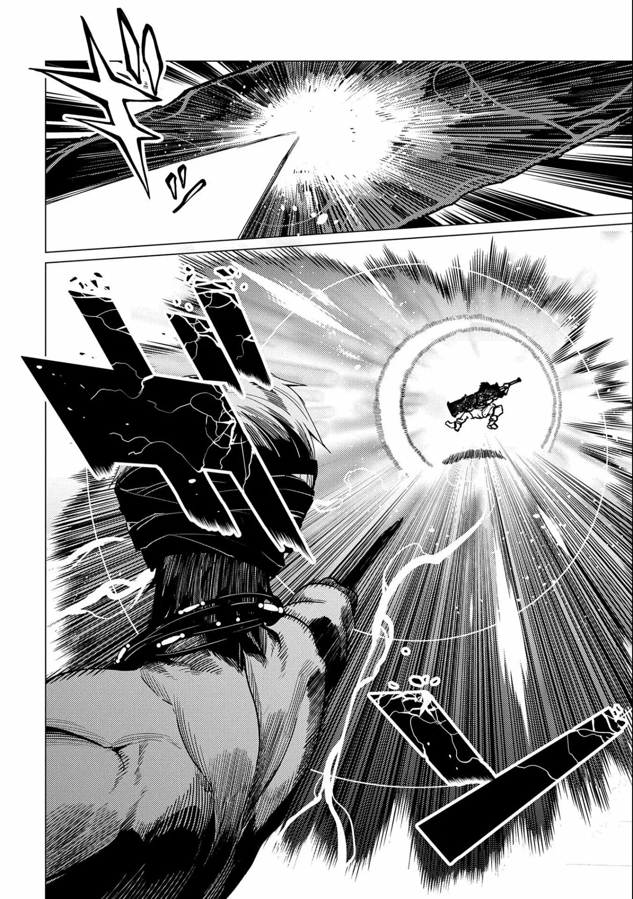Ore wa Subete wo “Parry” Suru Capítulo 9 - Page 29