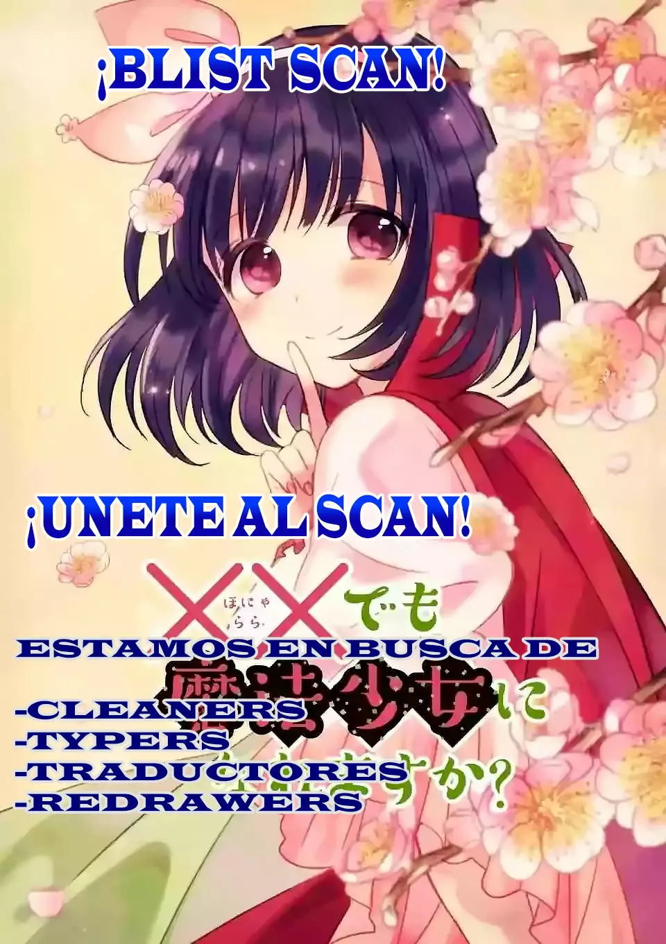 I am Worried that my Childhood Friend is too Cute! Capítulo 13 - Page 20