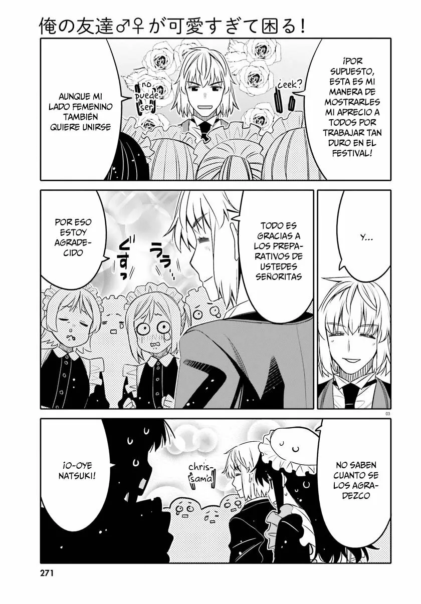 I am Worried that my Childhood Friend is too Cute! Capítulo 21 - Page 4