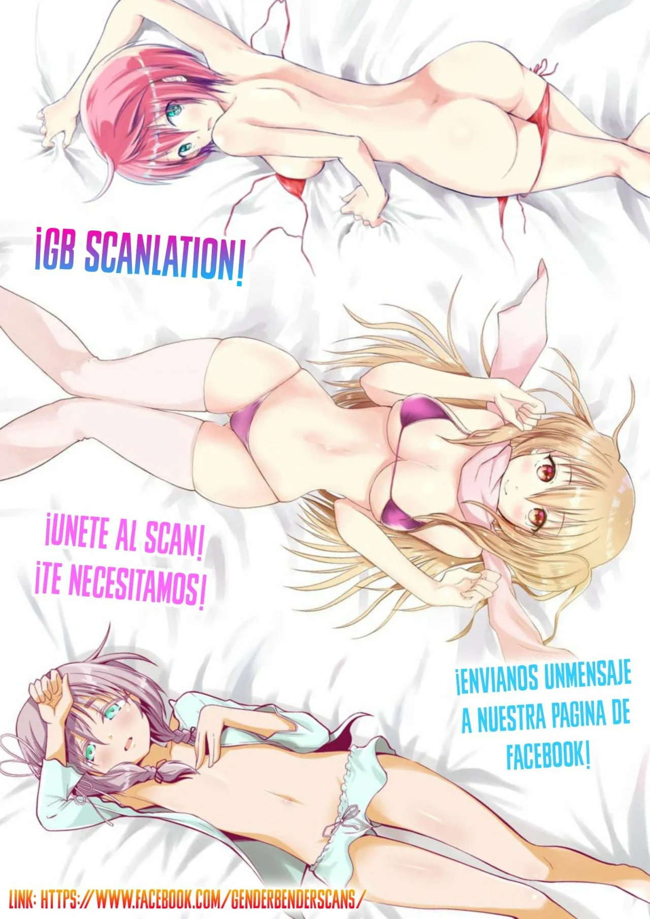 I am Worried that my Childhood Friend is too Cute! Capítulo 25 - Page 26