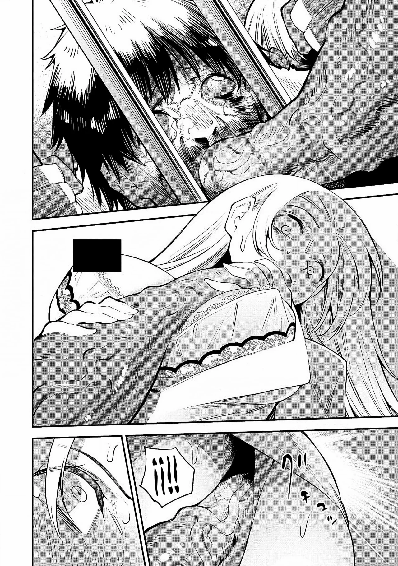 GIRLS ZOMBIE PARTY Capítulo 1.2 - Page 4