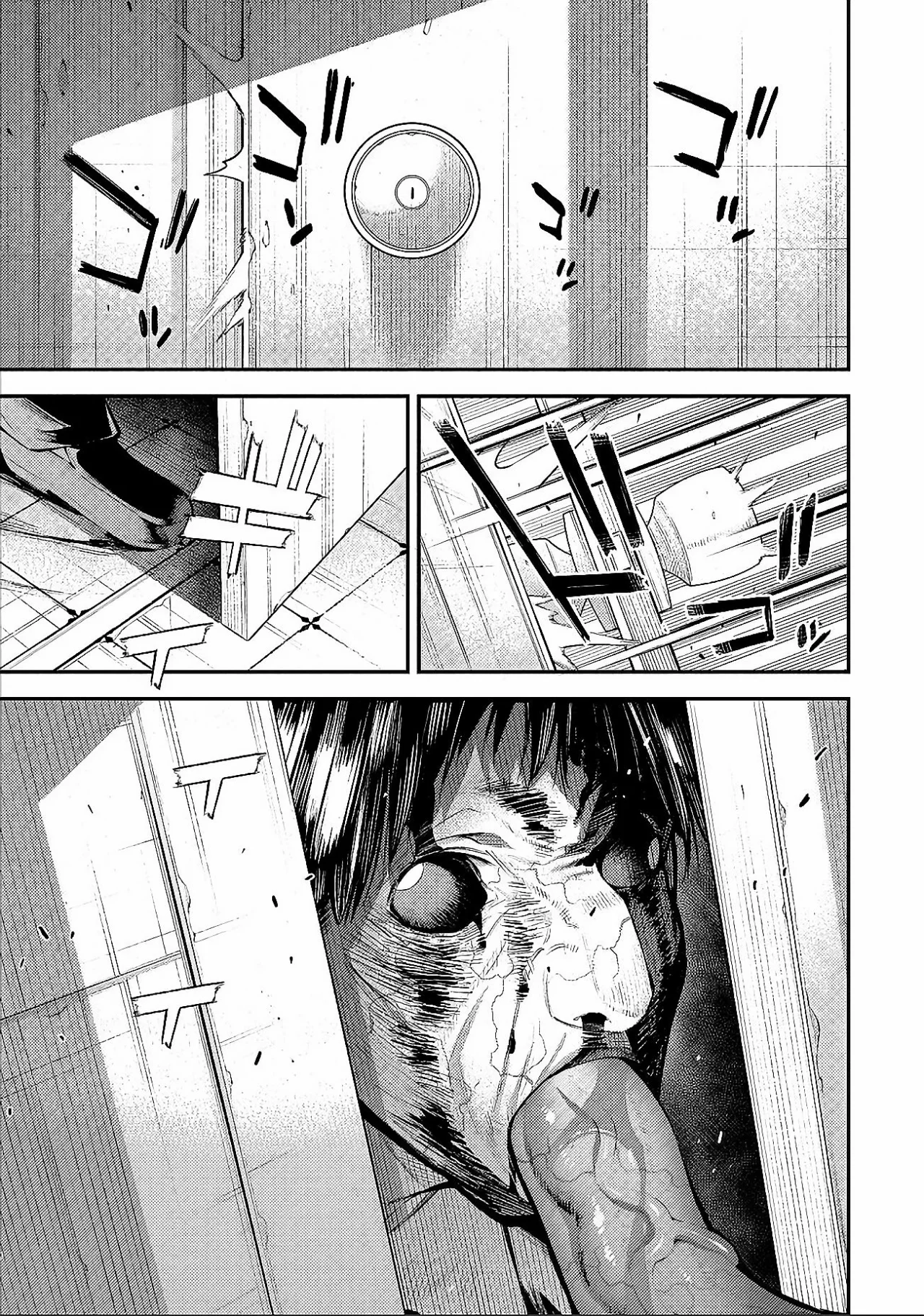 GIRLS ZOMBIE PARTY Capítulo 2.1 - Page 4