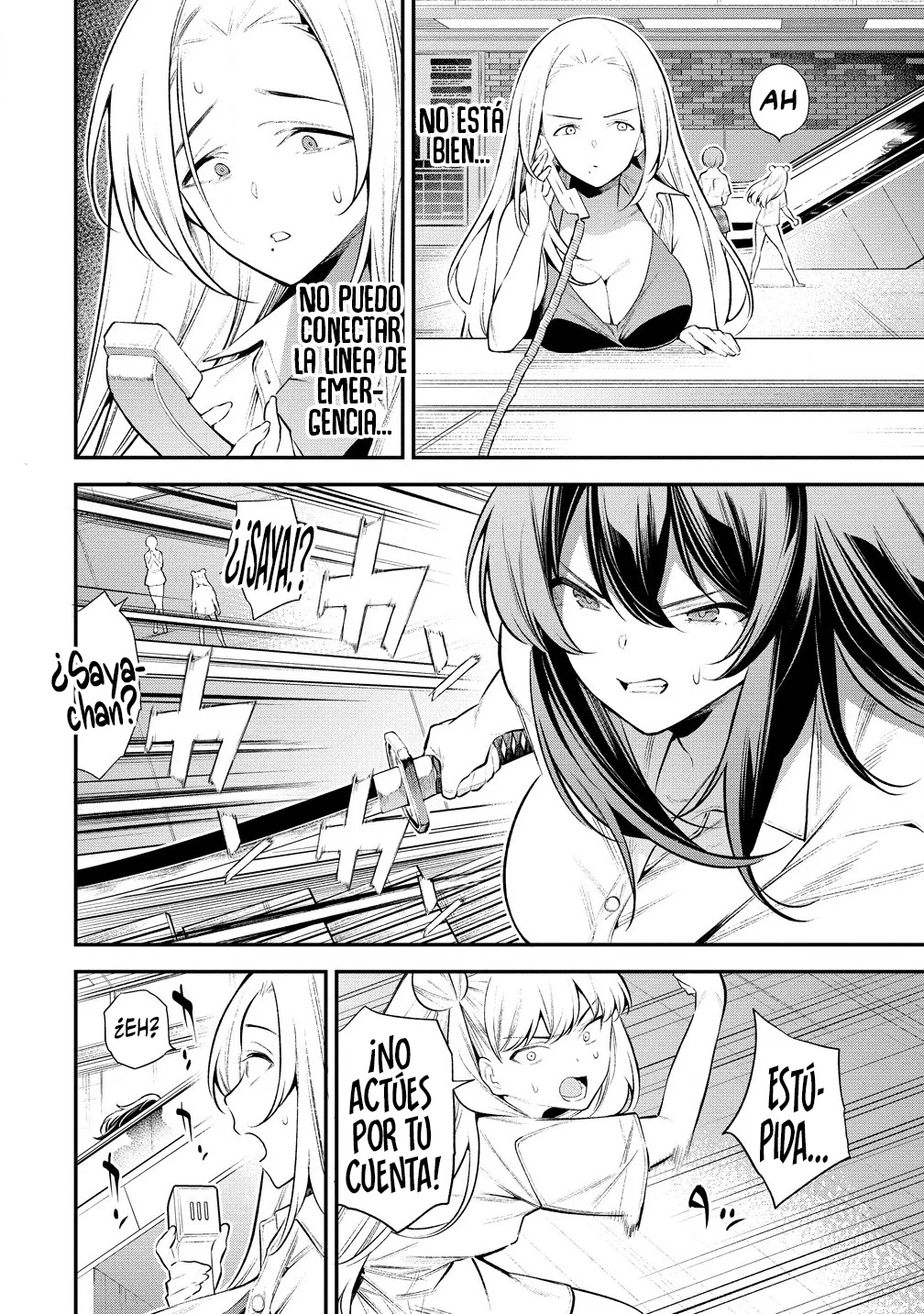 GIRLS ZOMBIE PARTY Capítulo 3.1 - Page 16