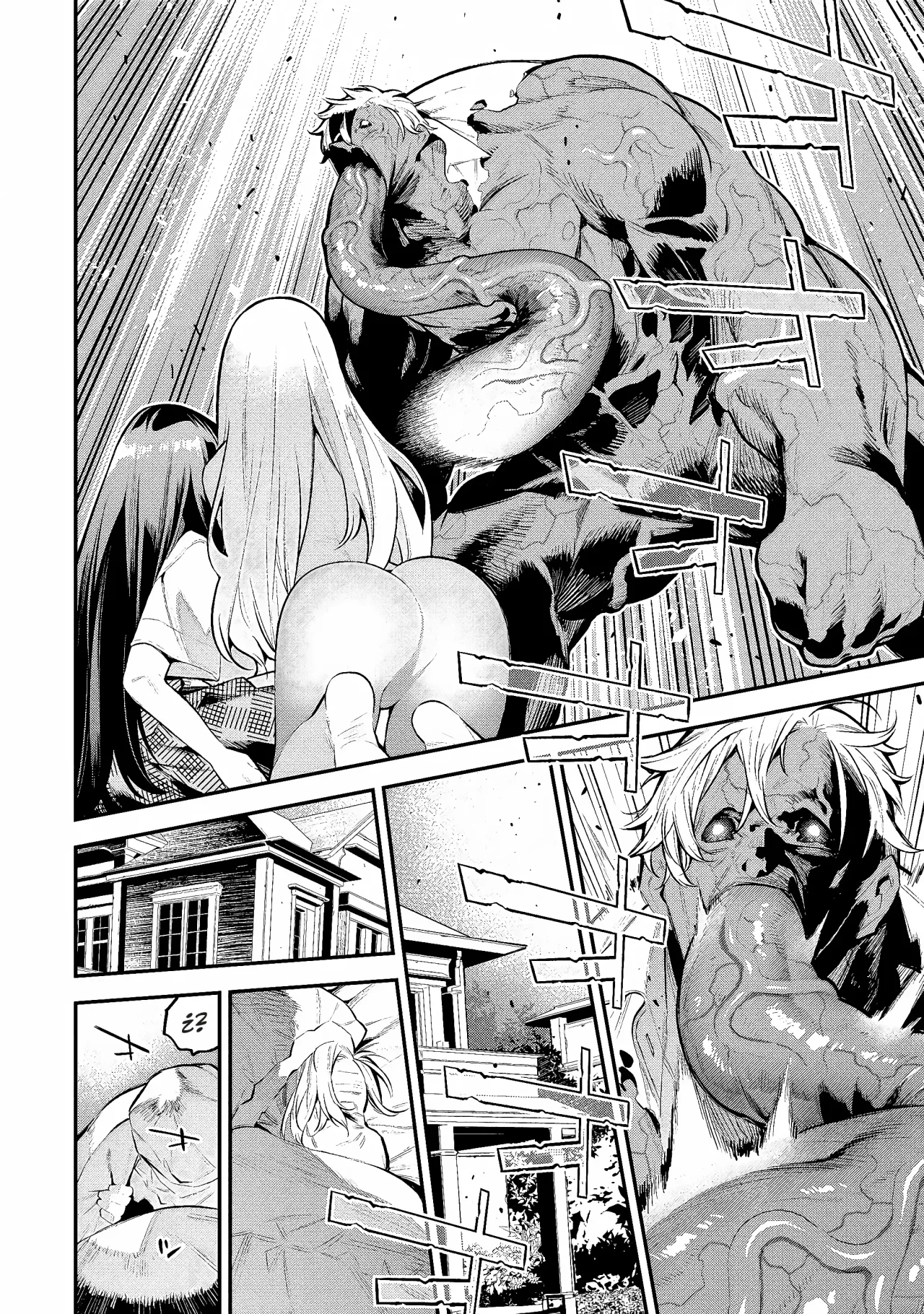 GIRLS ZOMBIE PARTY Capítulo 4 - Page 13