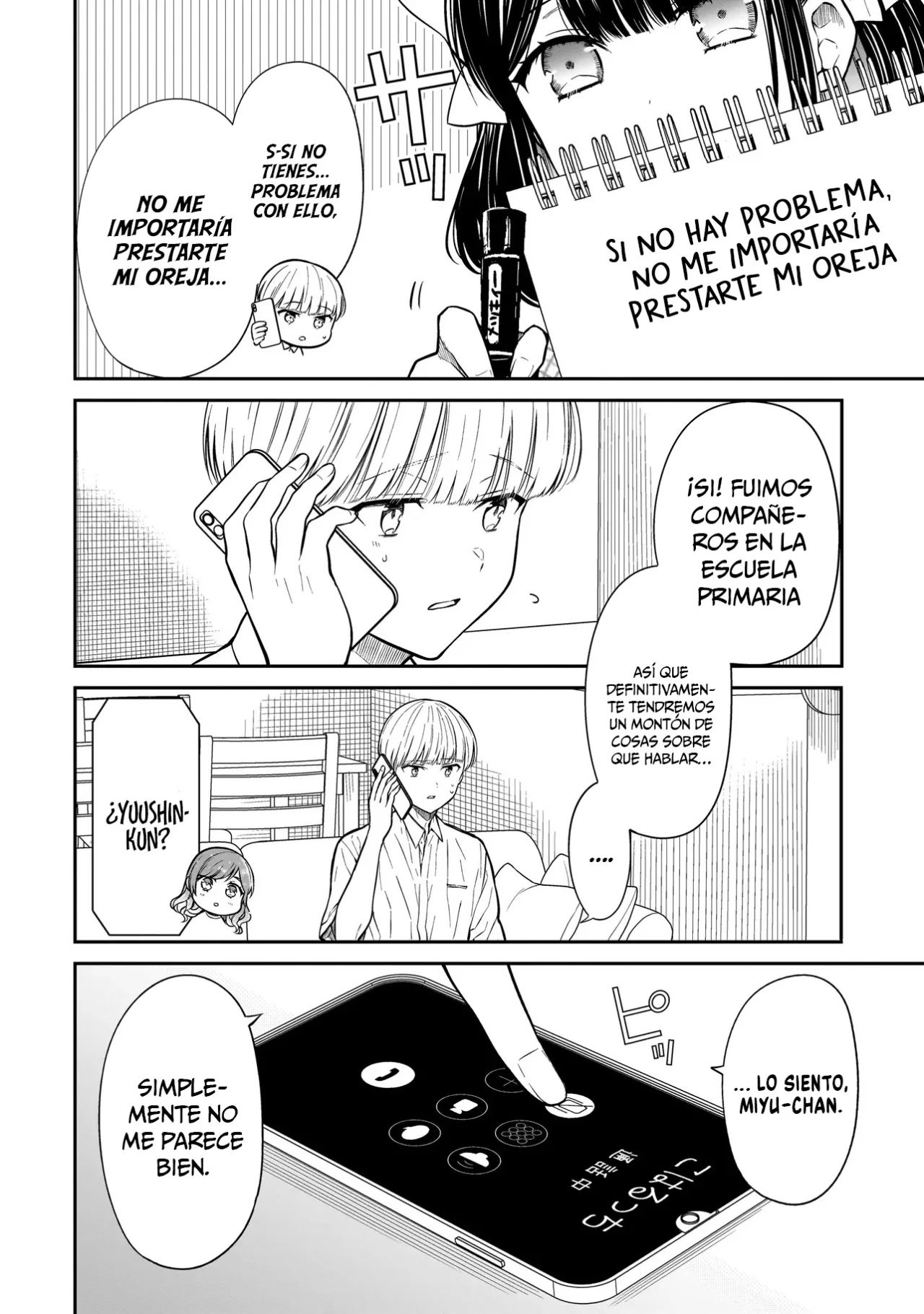Miyu-chan wa Zutto Tomodachi Capítulo 14 - Page 16