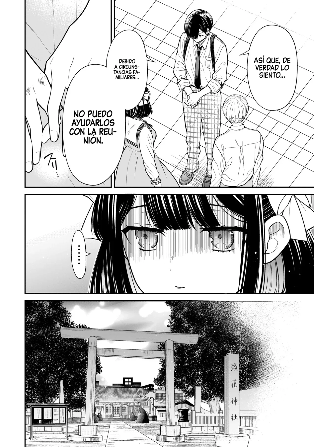 Miyu-chan wa Zutto Tomodachi Capítulo 17 - Page 21