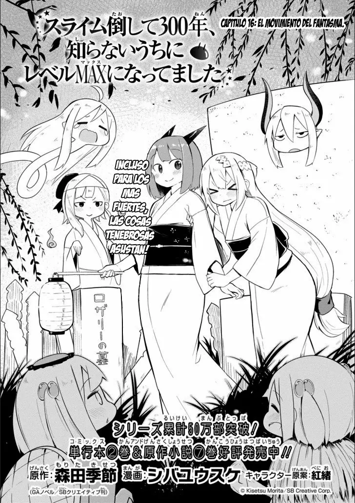 Slime Taoshite 300-nen, Shiranai Uchi ni Level Max ni Nattemashita Capítulo 16 - Page 3