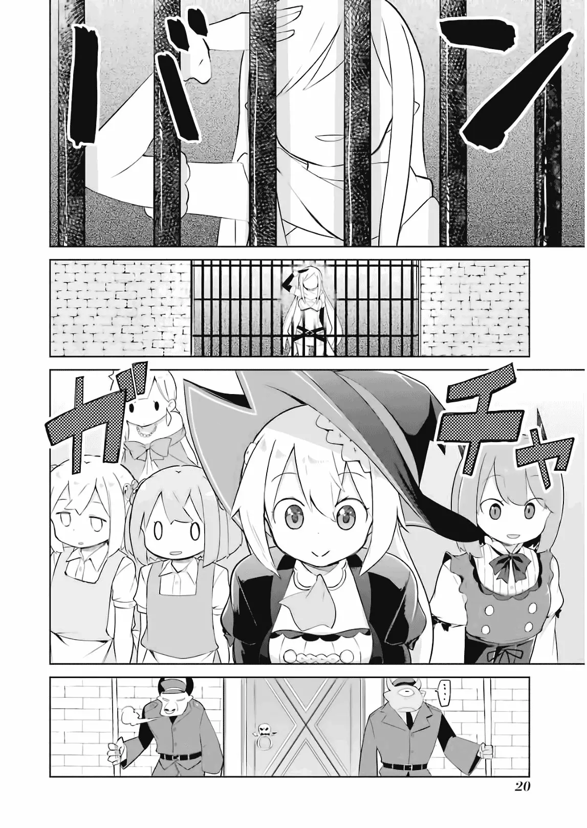 Slime Taoshite 300-nen, Shiranai Uchi ni Level Max ni Nattemashita Capítulo 20 - Page 19