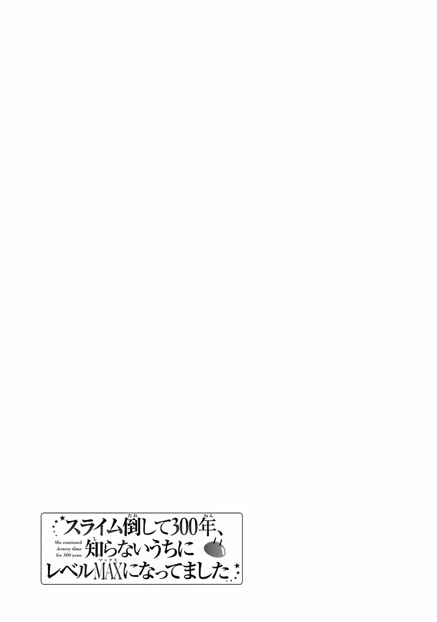 Slime Taoshite 300-nen, Shiranai Uchi ni Level Max ni Nattemashita Capítulo 24 - Page 28