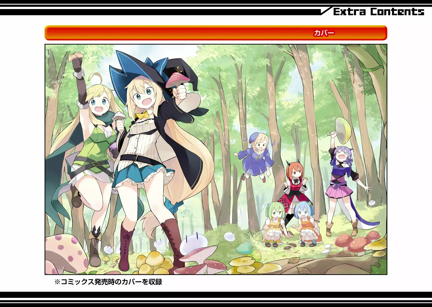 Slime Taoshite 300-nen, Shiranai Uchi ni Level Max ni Nattemashita Capítulo 25.5 - Page 11