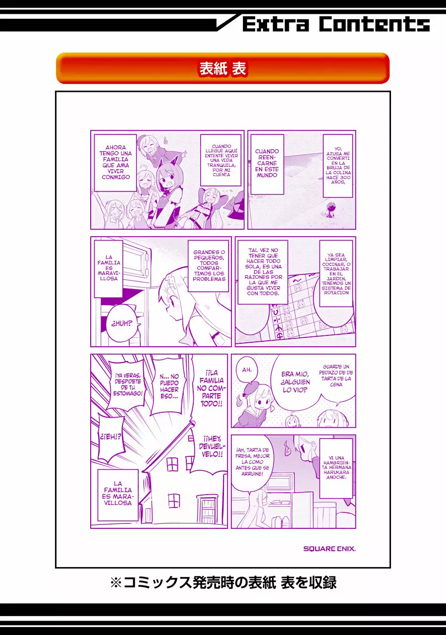 Slime Taoshite 300-nen, Shiranai Uchi ni Level Max ni Nattemashita Capítulo 25.5 - Page 9