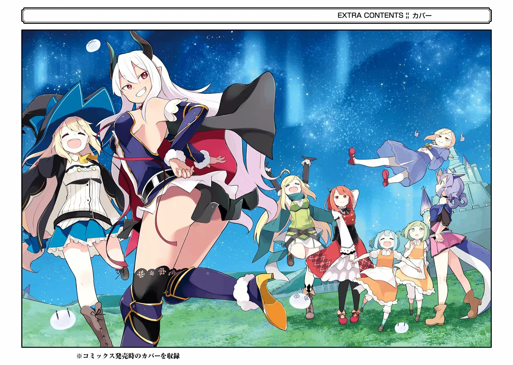 Slime Taoshite 300-nen, Shiranai Uchi ni Level Max ni Nattemashita Capítulo 30.5 - Page 26