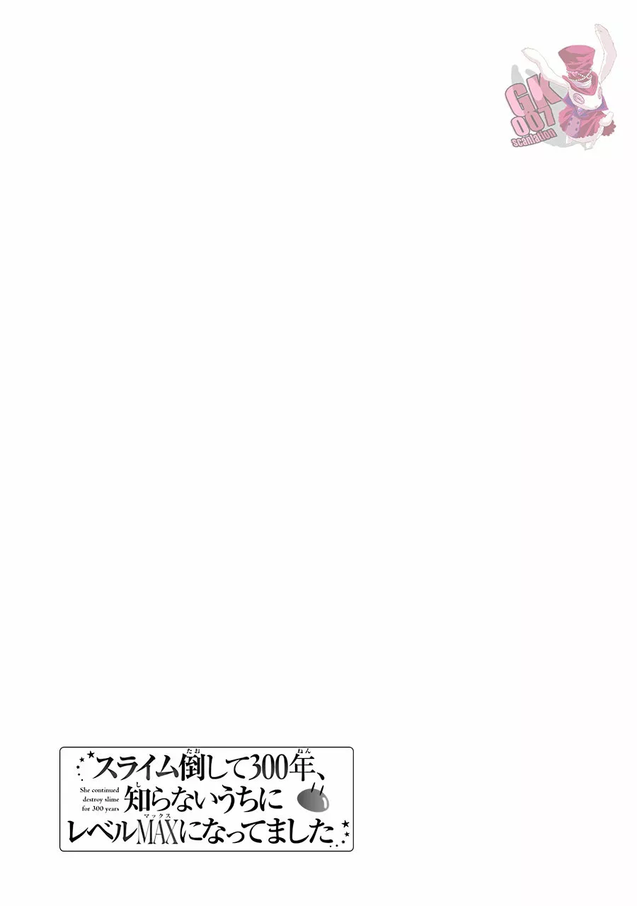 Slime Taoshite 300-nen, Shiranai Uchi ni Level Max ni Nattemashita Capítulo 34 - Page 36