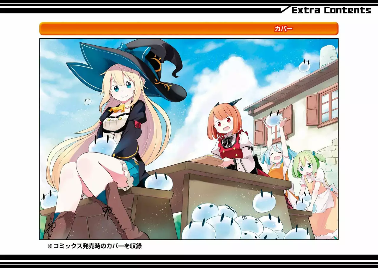 Slime Taoshite 300-nen, Shiranai Uchi ni Level Max ni Nattemashita Capítulo 6.5 - Page 16