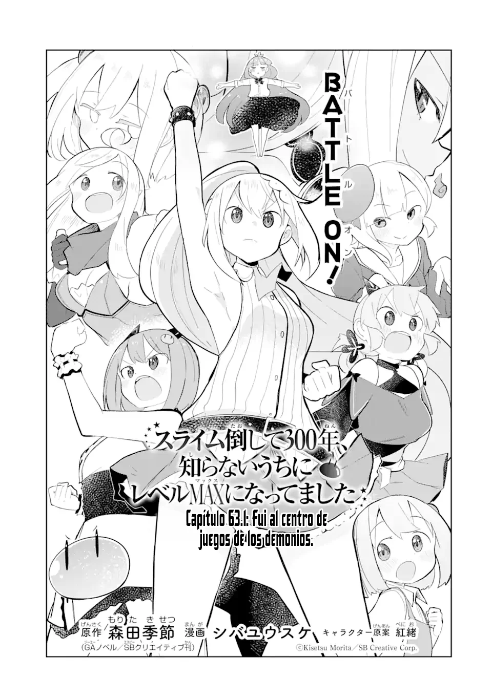 Slime Taoshite 300-nen, Shiranai Uchi ni Level Max ni Nattemashita Capítulo 63.1 - Page 7