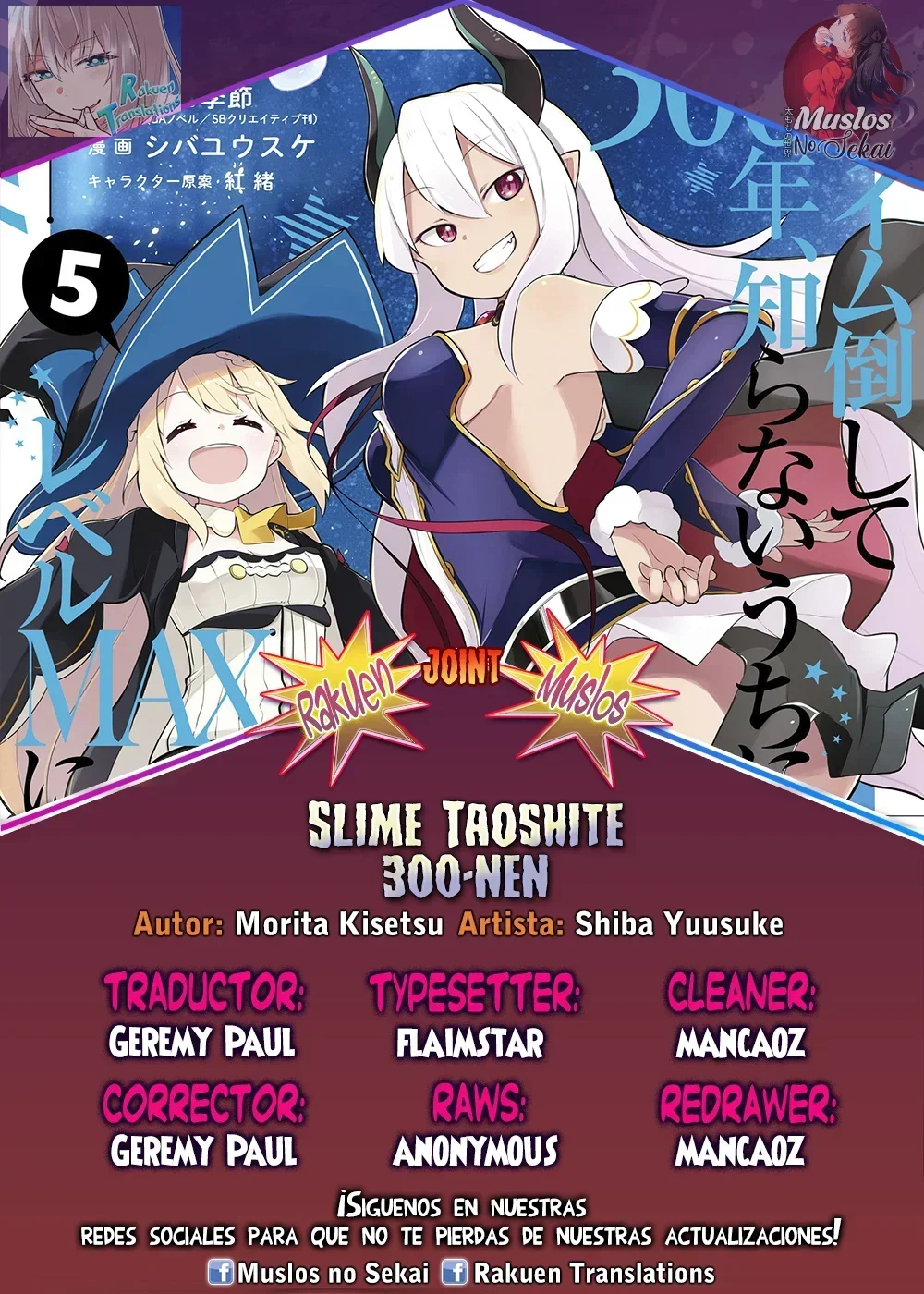 Slime Taoshite 300-nen, Shiranai Uchi ni Level Max ni Nattemashita Capítulo 64.1 - Page 1