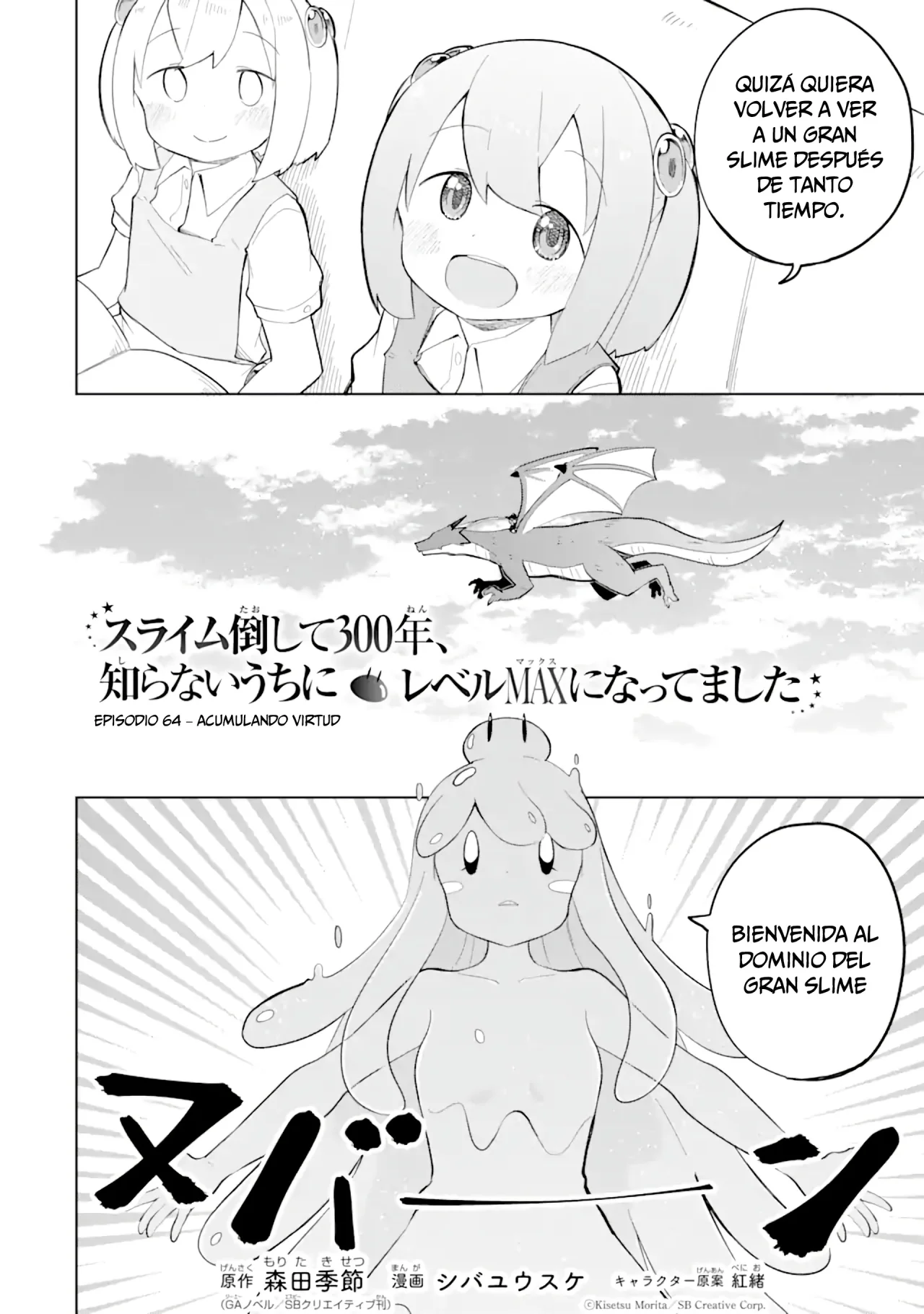 Slime Taoshite 300-nen, Shiranai Uchi ni Level Max ni Nattemashita Capítulo 64.1 - Page 4