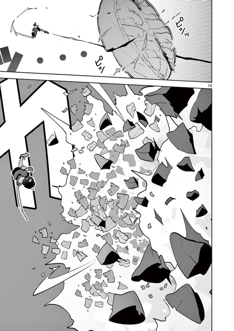 Giant Ojou-sama Capítulo 10 - Page 19