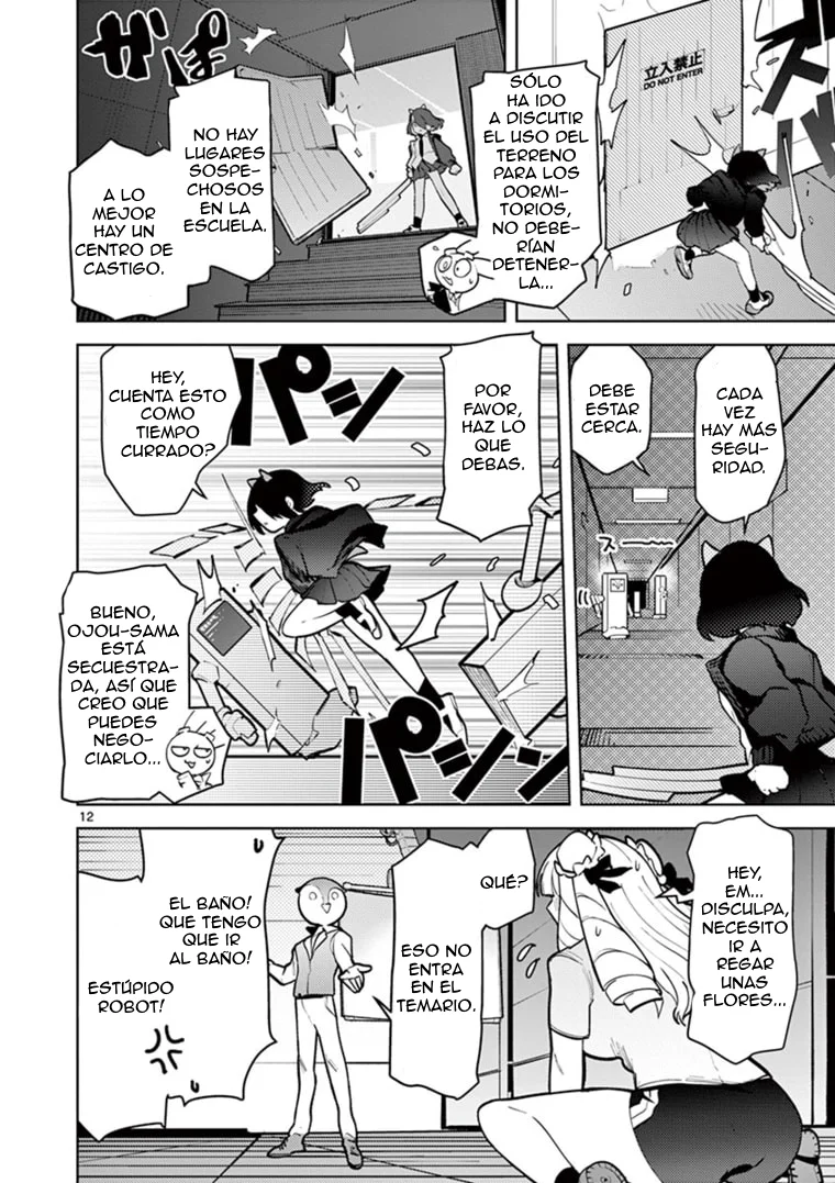 Giant Ojou-sama Capítulo 11 - Page 12