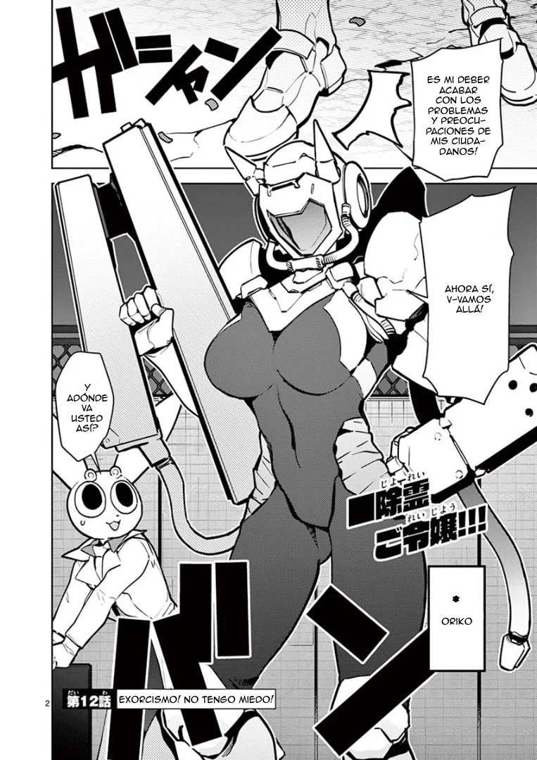 Giant Ojou-sama Capítulo 12 - Page 2