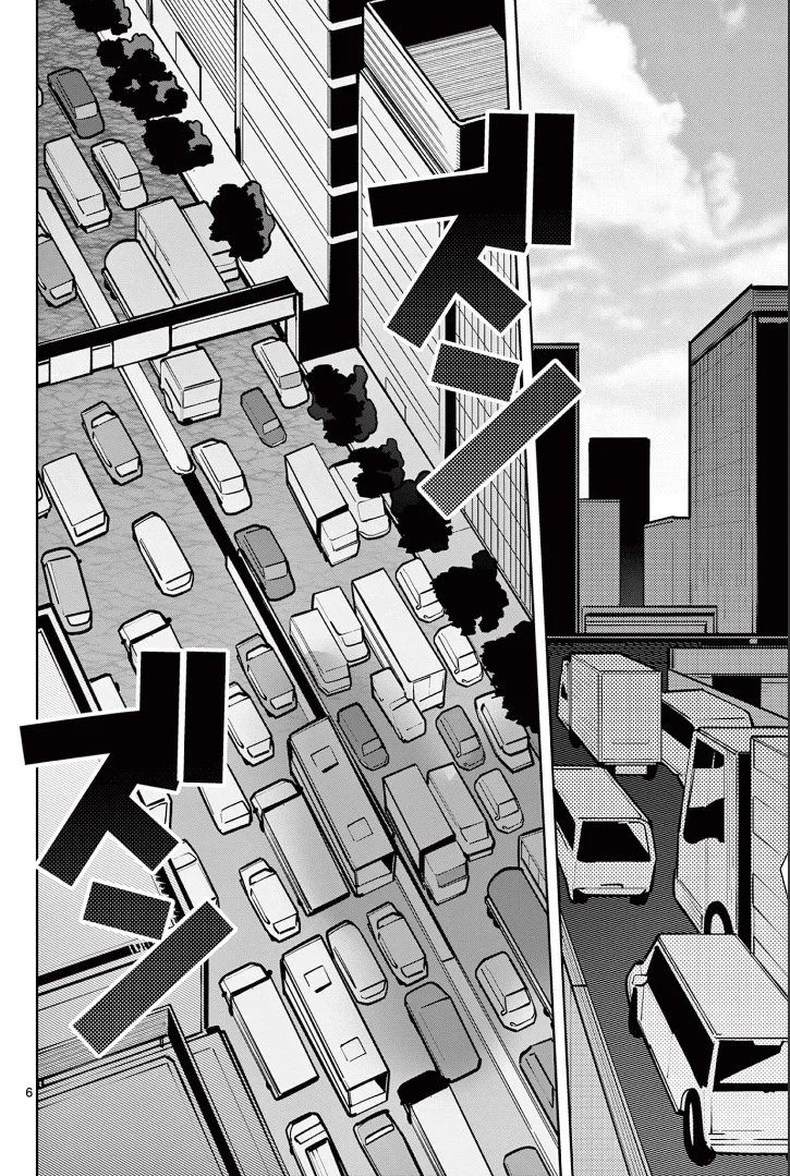 Giant Ojou-sama Capítulo 13 - Page 6