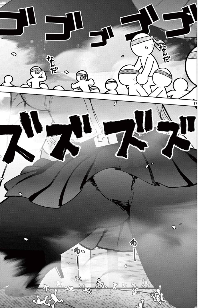 Giant Ojou-sama Capítulo 14 - Page 17